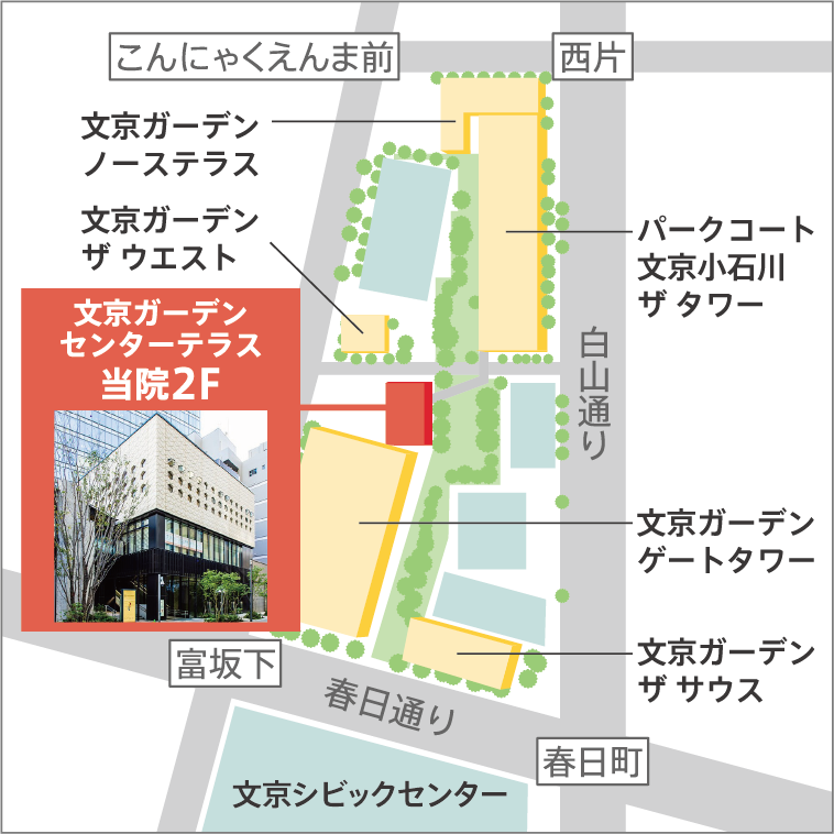 クリニック案内図